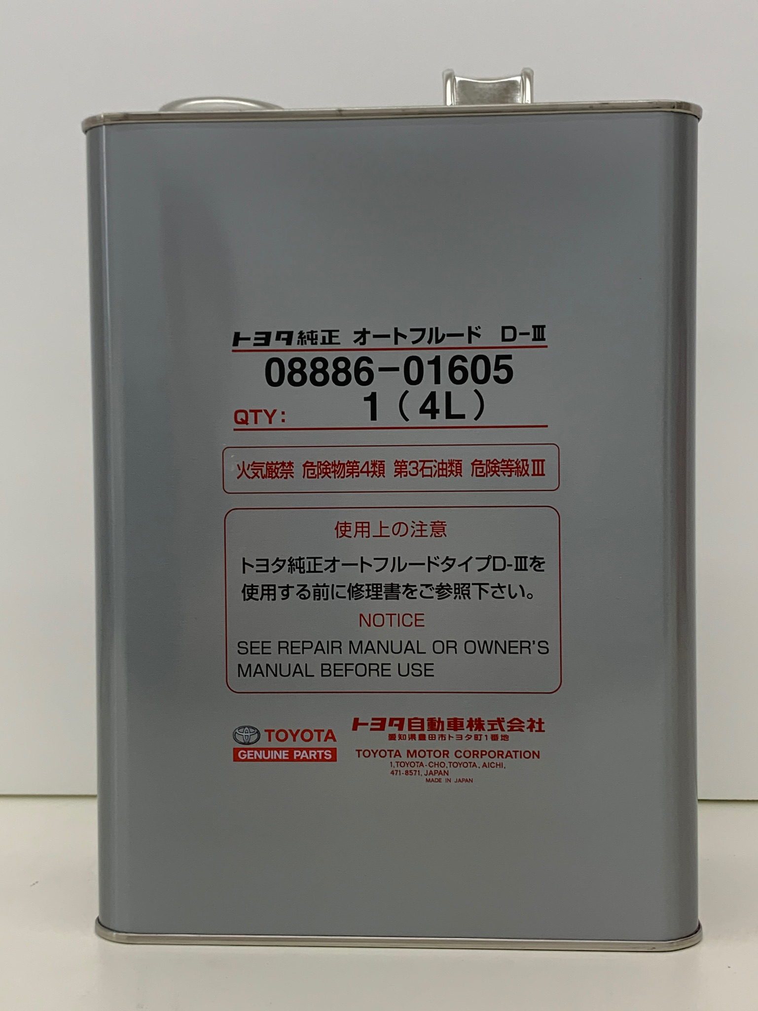 TOYOTA GENUINE AUTO FLUID “D-III” | Genuine motor oil | Nakajima B.C. Ltd